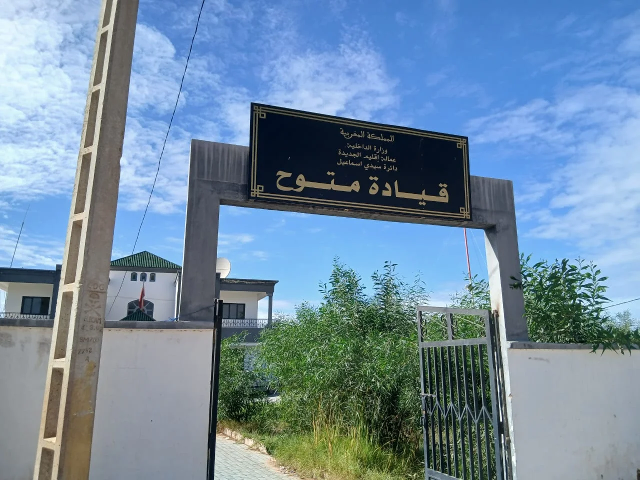 البناء العشوائي بتراب قيادة متوح بإقليم الجديدة يثير تساؤلات حول المراقبة ومطالب بتدخل العامل