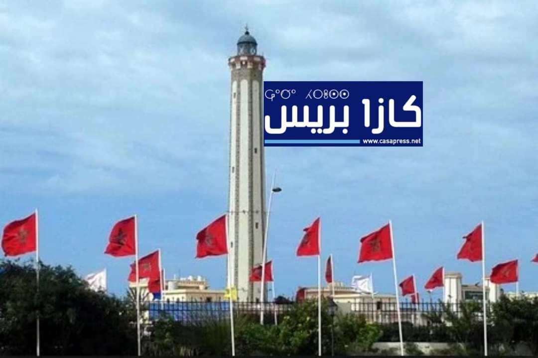 فعاليات النسخة التاسعة لمهرجان 