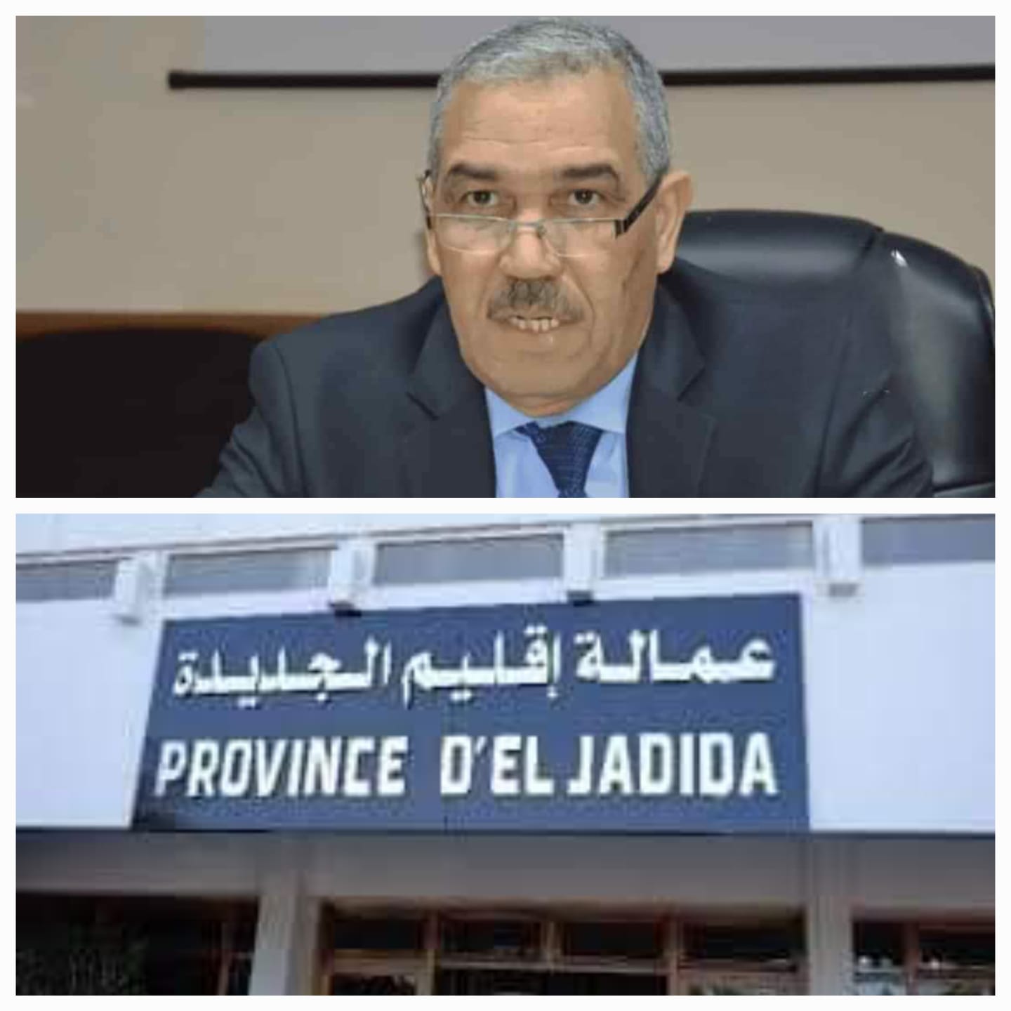 إقليم الجديدة يستعد لضمان تموين الأسواق خلال رمضان.