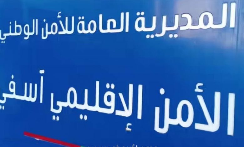 إصابة عنصر أمن بآسفي خلال مطاردة جانح: تفاصيل الحادث ودور السلطات في مكافحة الجريمة