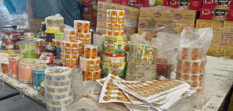 الدارالبيضاء..سموم كانت موجهة لبطون المغاربة