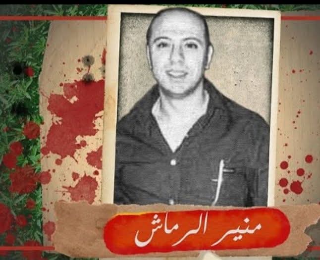 من الفقر و التهميش للغنى و الثراء من أباطرة تجار المخدرات لدازو فالمغرب .. قصة إسكوبار الشمال منير الرماش