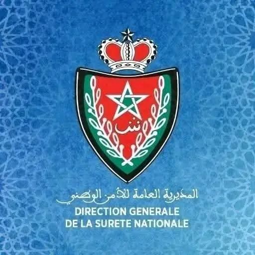 هيكل أمني متجدد ينضاف الى الهياكل الأمنية للمديرية العامة للامن الوطني
