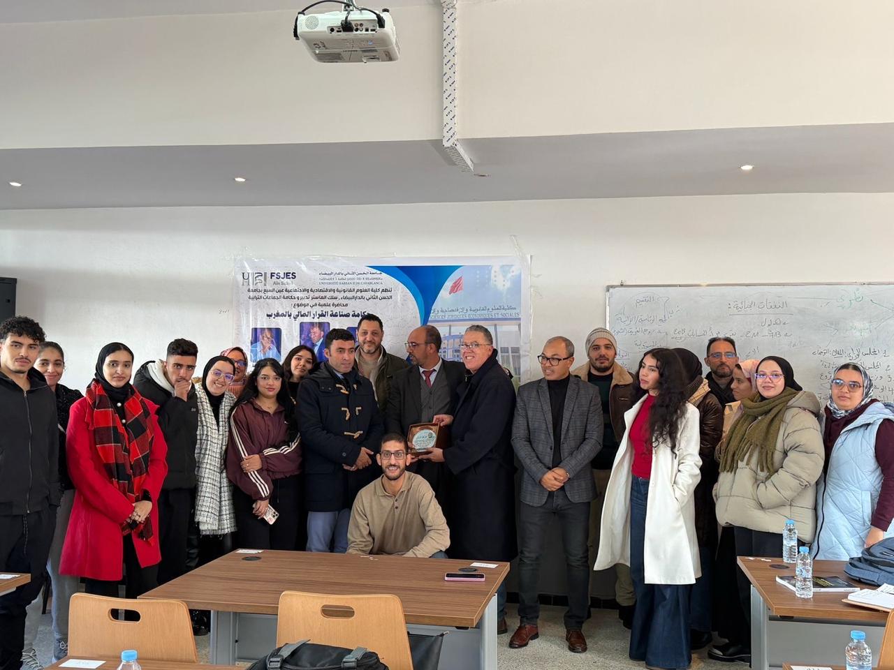 الدار البيضاء : دورة تكوينية تناقش حكامة صناعة القرار المالي بالمغرب