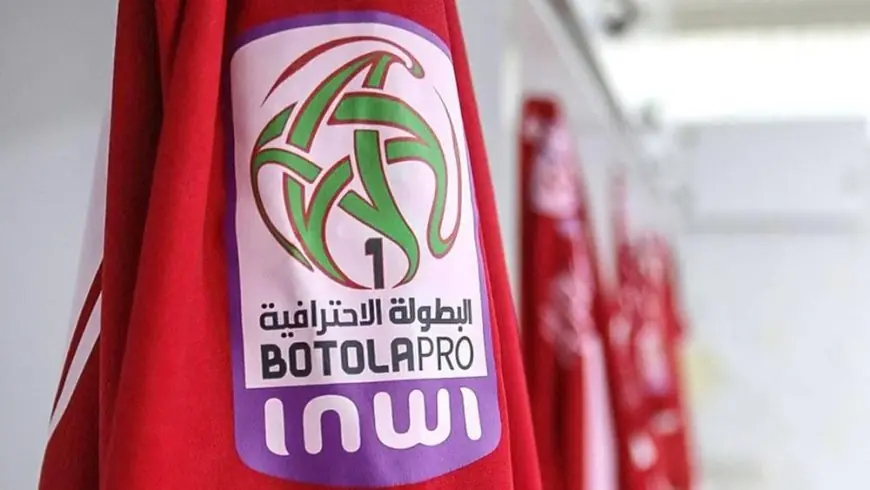 تنطلق بمواجهة المغرب الفاسي واتحاد طنجة.. العصبة تكشف برنامج الجولة الـ21 من البطولة الاحترافية