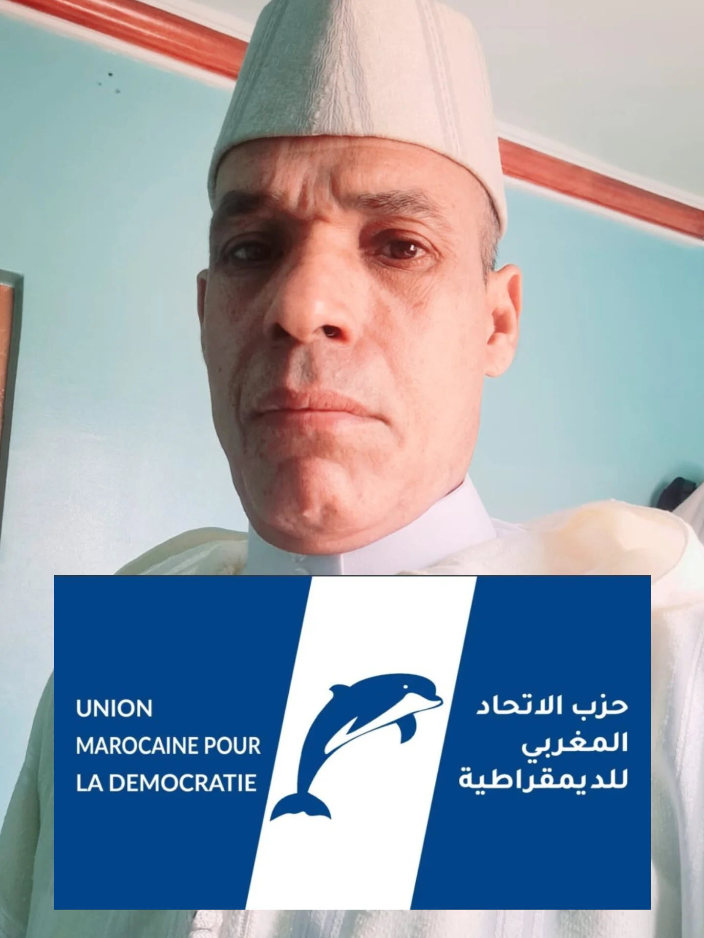  تنسيقية الاتحاد المغربي للديمقراطية ببني ملال .....اتهامات بالدعاية الانتخابية المبكرة  مع  انتقاء استغلال المشاريع االعمومية   ​