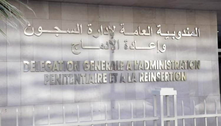 المندوبية العامة لإدارة السجون وإعادة الإدماج .. 18 سنة من الإصلاح والتأطير وترسيخ مقاربة إعادة الإدماج