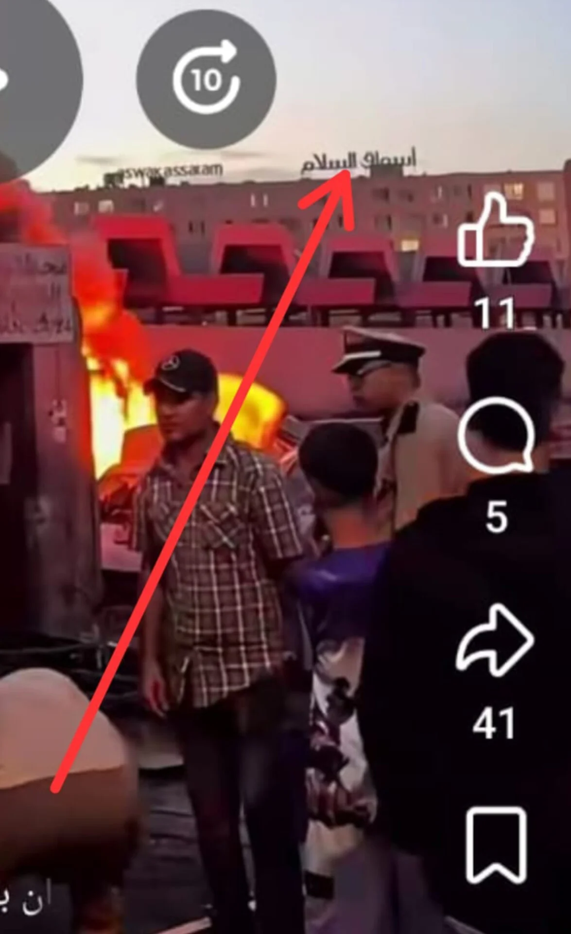 سلطات بني ملال تنفي نشوب حريق بالمحطةالطرقية القديمةوتدعولعدم تداول الشائعات