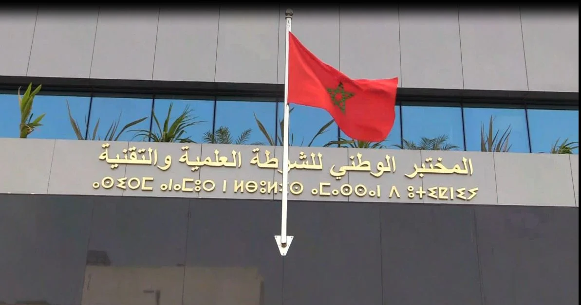 المختبر الوطني للشرطة العلمية والتقنية يحصل على الاعتماد الدولي ISO/CEI 17025 للسنة الثامنة على التوالي