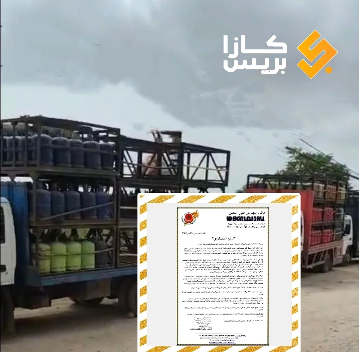 واقع قطاع توزيع غاز البوتان بجهة الدار البيضاء-سطات في ظل اعتمادات صندوق المقاصة الجديدة