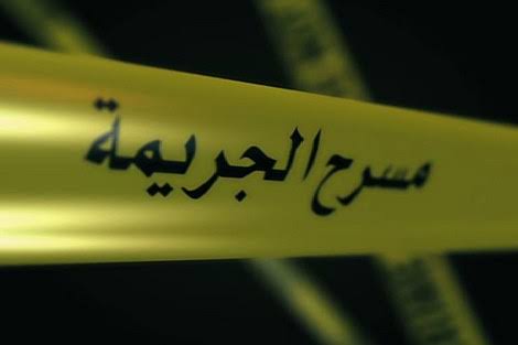 فاس...طعنة قاتلة تنهي حياة شاب بفاس والأمن يوقف المشتبه فيه