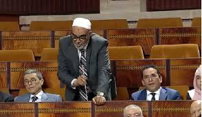 الزرهوني يثير ملف علاج السرطان بآسفي داخل البرلمان