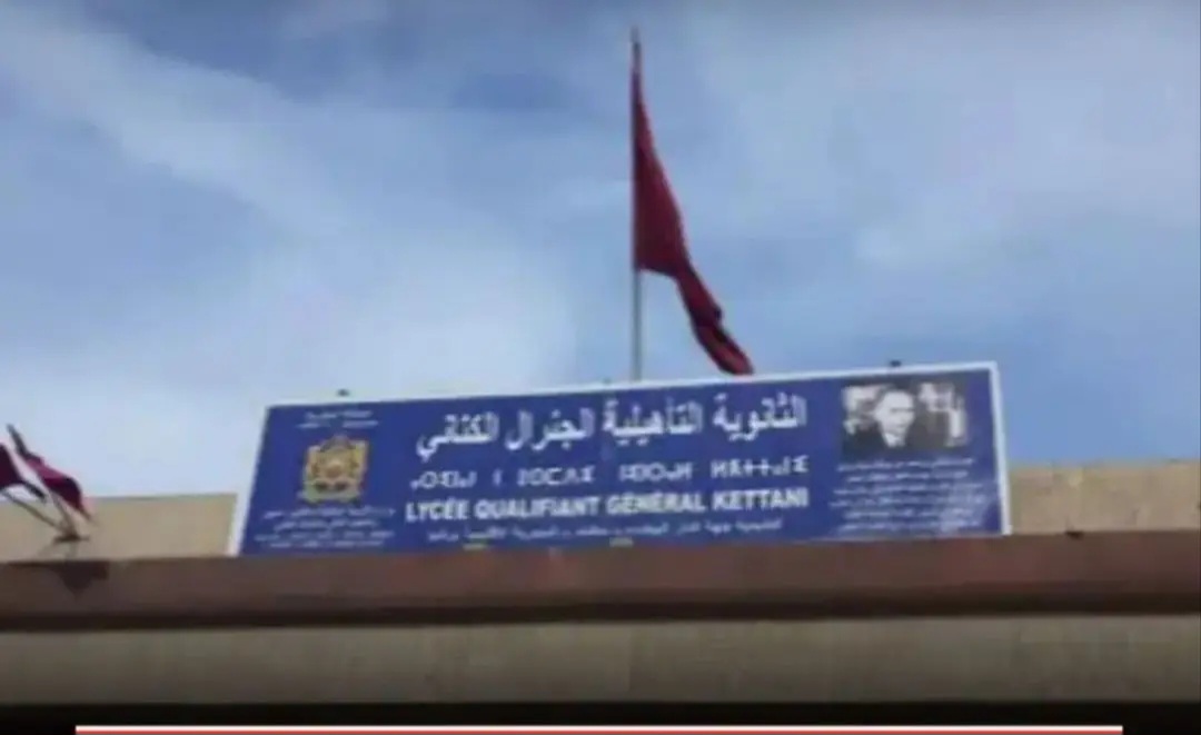 مأساة ببرشيد… وفاة تلميذ إثر شجار دموي أمام مؤسسة تعليمية