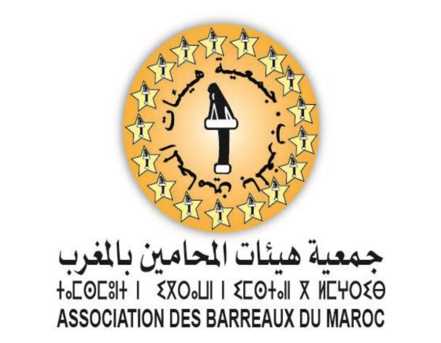 جمعية هيئات المحامين بالمغرب تُصعّد ضد وزير العدل وتلوّح باستقالات جماعية للنقباء