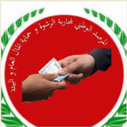 الكيل بمكيالين في أشغال التهيئة يثير غضب ساكنة الحي الحسني بالدار البيضاء