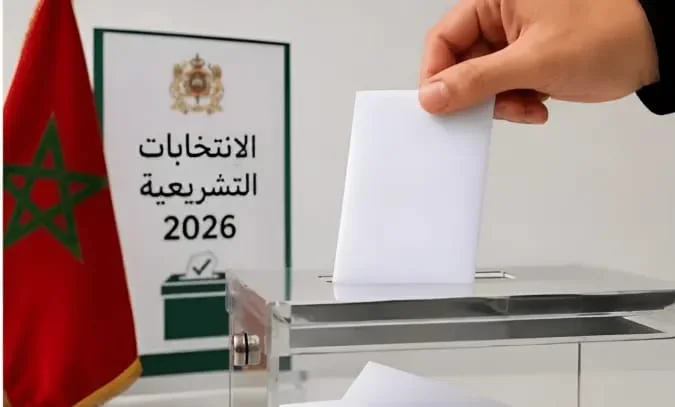 23 شتنبر 2026… موعدٌ مع التاريخ، وموعدٌ مع المسؤولية.