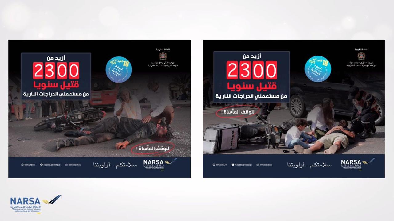 جمعية المغاربة الأوفياء للولاء الملكي تؤكد انخراطها الفعال في تخليد اليوم الوطني للسلامة الطرقية 2026