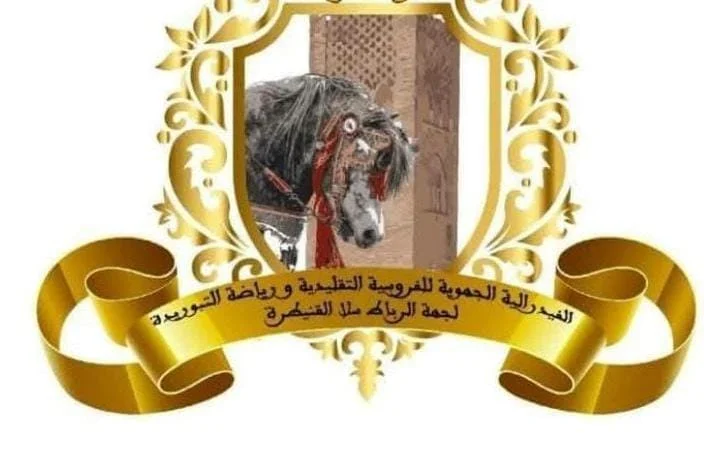 حين يستغل التراث لتلميع السياسة... أي معنى لمهرجان في إقليم ما زال يبحث عن الماء؟