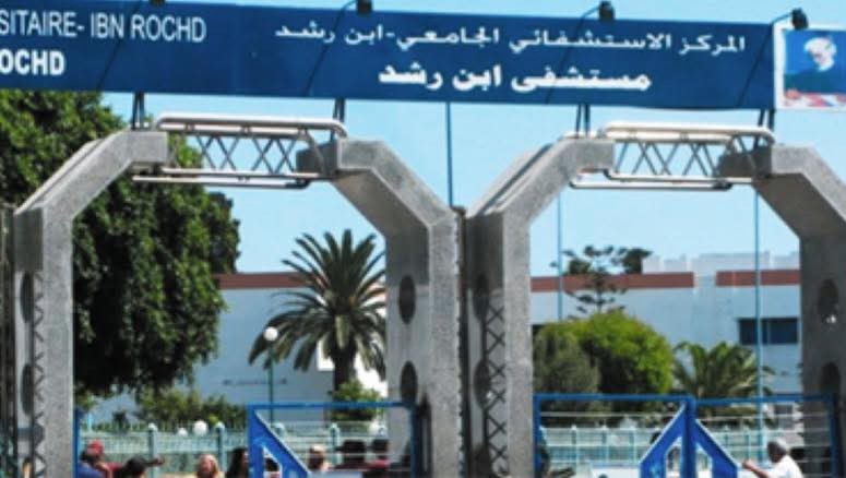 الدار البيضاء : مستشفيات تحت الضغط في زمن الترويج للصحة الرقمية