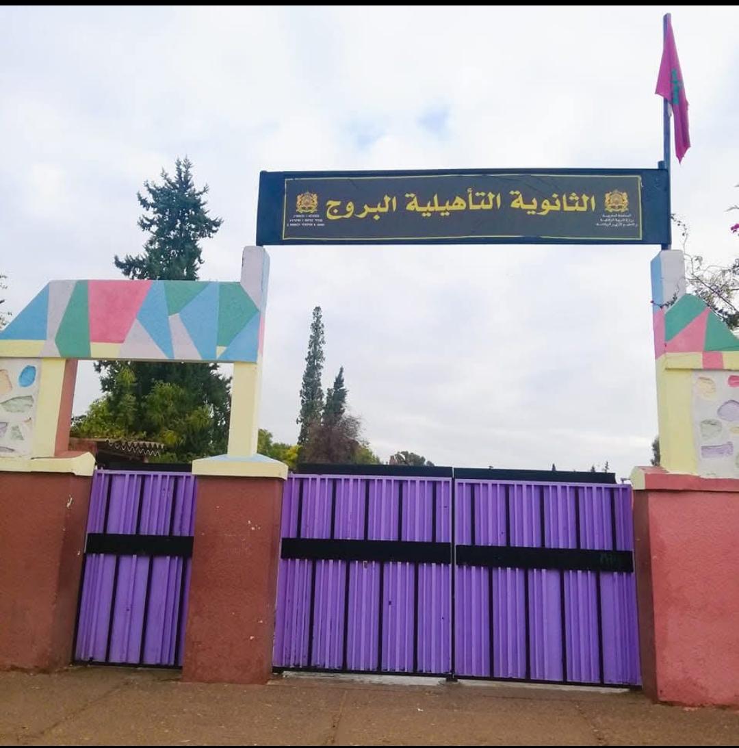 من القسم إلى البستنة.. قرارات انفرادية تهز مؤسسة تعليمية بسطات